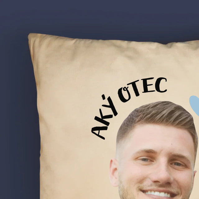 Tvoja Postava: Aký Otec, Taký Syn - Vankúš
